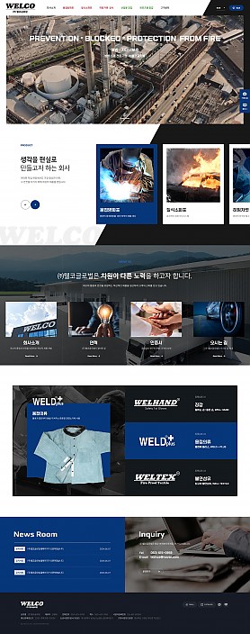 대구홈페이지제작 웹트로 제작실적