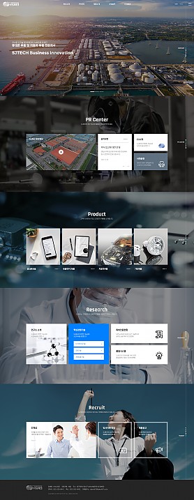 대구홈페이지제작 웹트로 제작실적