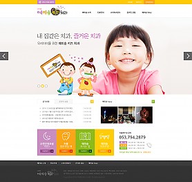 대구홈페이지제작 웹트로 제작실적