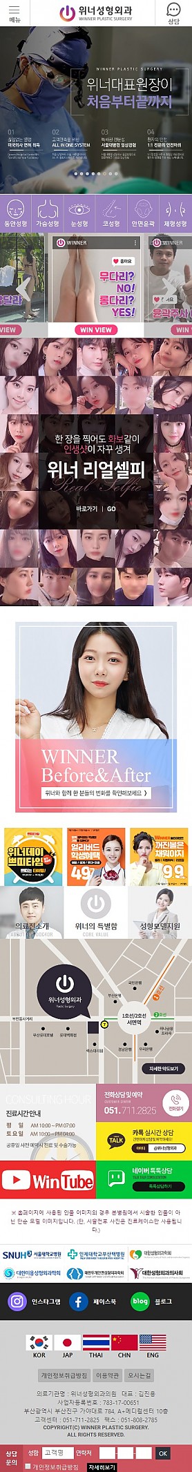 대구홈페이지제작 웹트로 제작실적