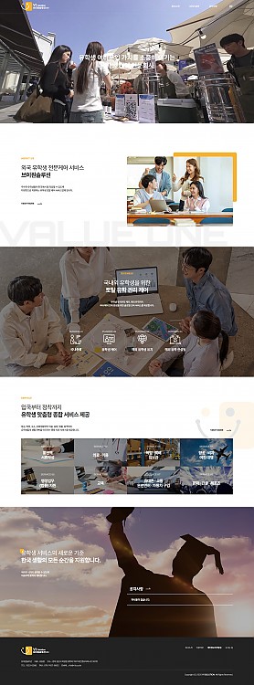 대구홈페이지제작 웹트로 제작실적