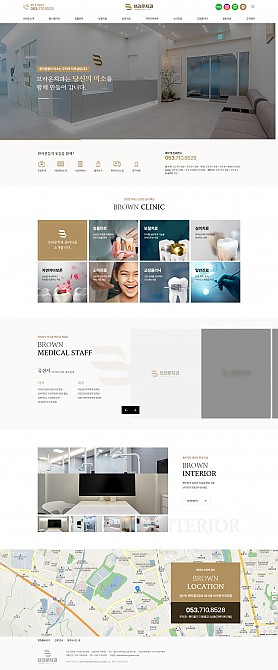 대구홈페이지제작 웹트로 제작실적