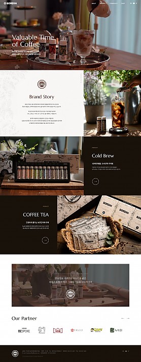 대구홈페이지제작 웹트로 제작실적