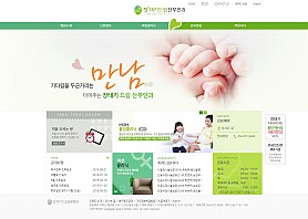 대구홈페이지제작 웹트로 제작실적