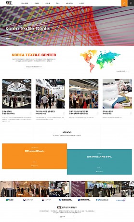 대구홈페이지제작 웹트로 제작실적