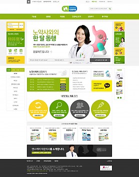 대구홈페이지제작 웹트로 제작실적