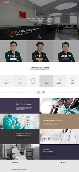 대구홈페이지제작 웹트로 제작실적