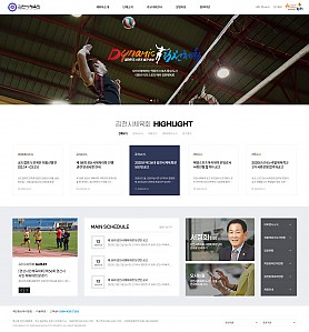 대구홈페이지제작 웹트로 제작실적