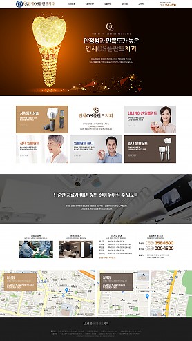 대구홈페이지제작 웹트로 제작실적