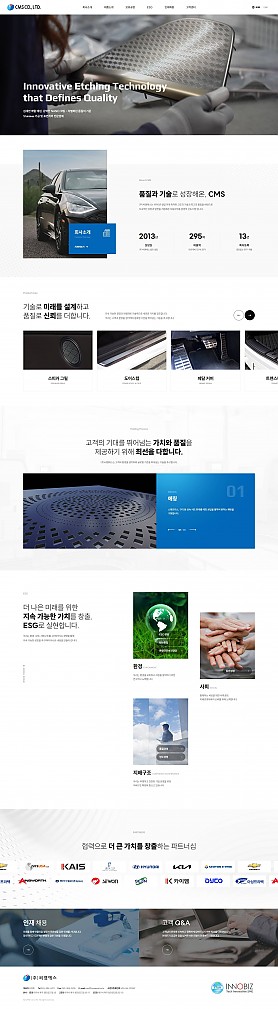 대구홈페이지제작 웹트로 제작실적