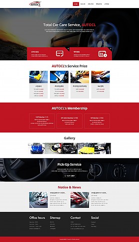 대구홈페이지제작 웹트로 제작실적