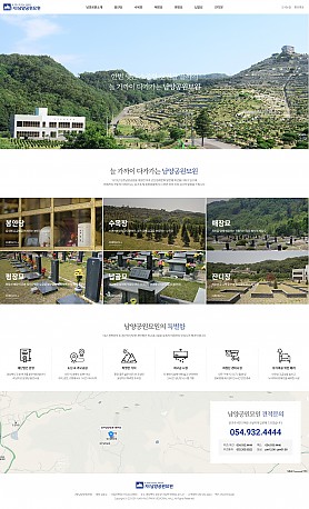 대구홈페이지제작 웹트로 제작실적