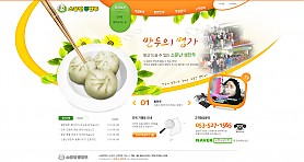 대구홈페이지제작 웹트로 제작실적