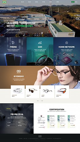 대구홈페이지제작 웹트로 제작실적