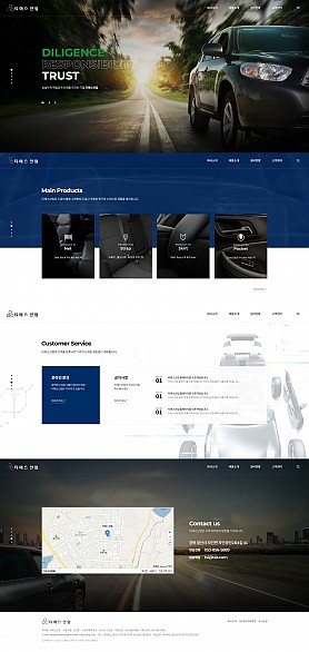 대구홈페이지제작 웹트로 제작실적