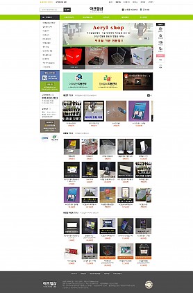 대구홈페이지제작 웹트로 제작실적