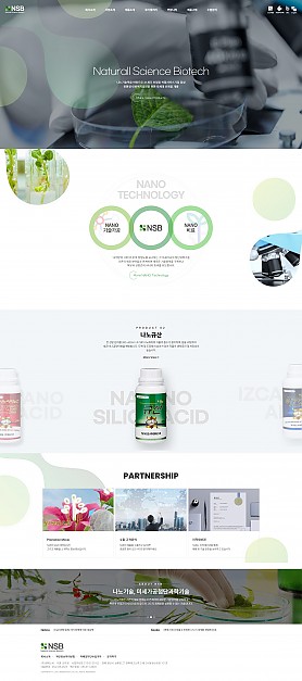 대구홈페이지제작 웹트로 제작실적