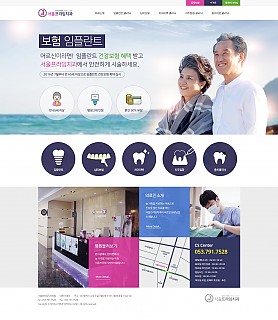 대구홈페이지제작 웹트로 제작실적