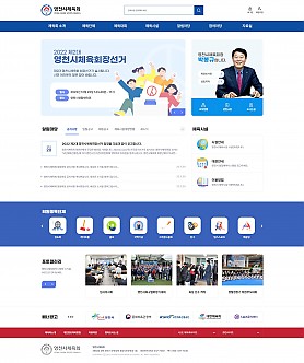 대구홈페이지제작 웹트로 제작실적