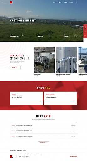 대구홈페이지제작 웹트로 제작실적