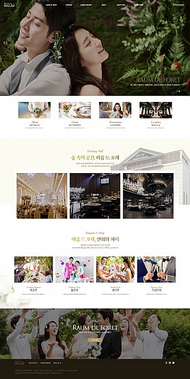 대구홈페이지제작 웹트로 제작실적