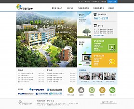 대구홈페이지제작 웹트로 제작실적