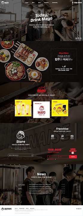 대구홈페이지제작 웹트로 제작실적