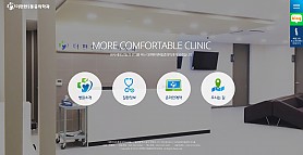 대구홈페이지제작 웹트로 제작실적