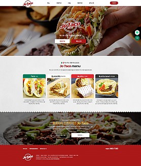 대구홈페이지제작 웹트로 제작실적