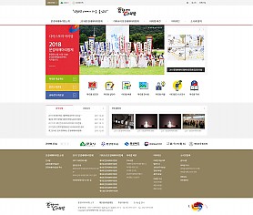 대구홈페이지제작 웹트로 제작실적