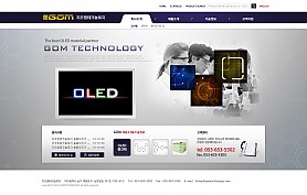 대구홈페이지제작 웹트로 제작실적