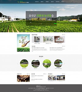 대구홈페이지제작 웹트로 제작실적