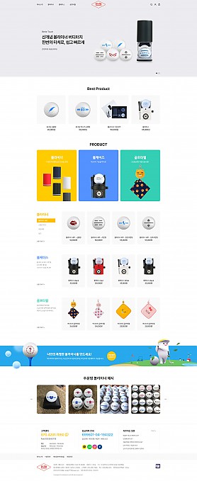 대구홈페이지제작 웹트로 제작실적