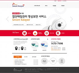 대구홈페이지제작 웹트로 제작실적