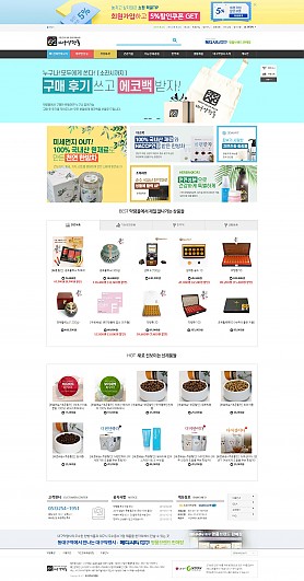 대구홈페이지제작 웹트로 제작실적