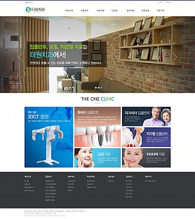 대구홈페이지제작 웹트로 제작실적