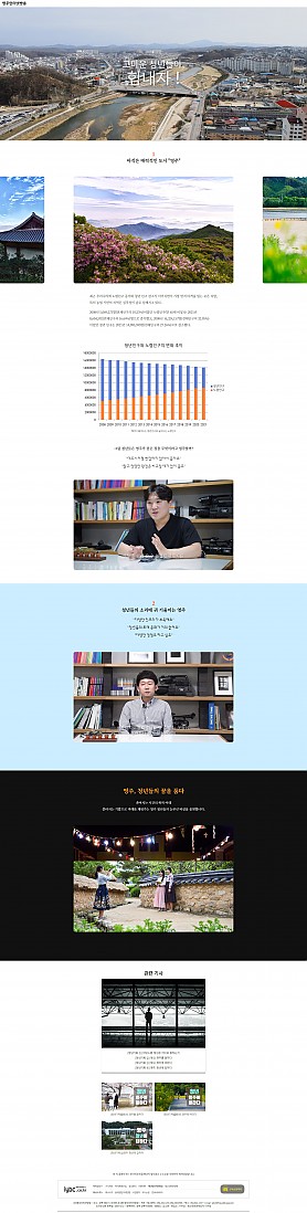 대구홈페이지제작 웹트로 제작실적