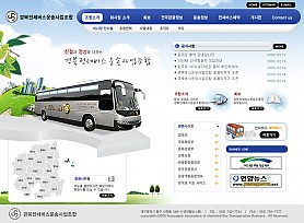 대구홈페이지제작 웹트로 제작실적