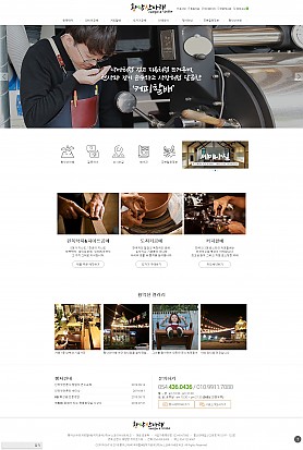 대구홈페이지제작 웹트로 제작실적