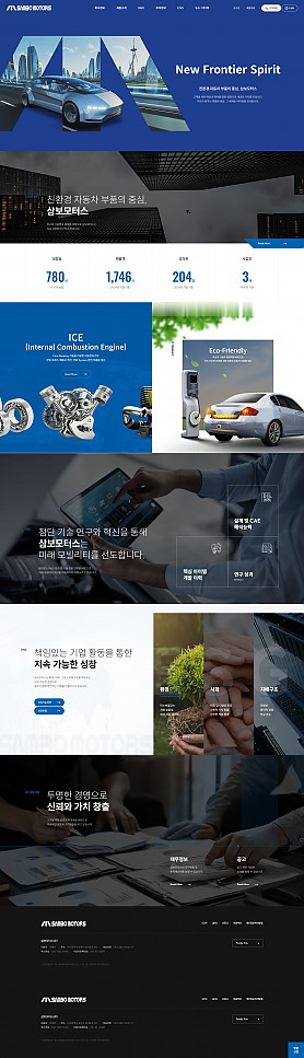 대구홈페이지제작 웹트로 제작실적