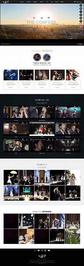 대구홈페이지제작 웹트로 제작실적