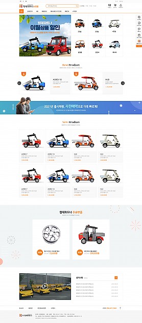 대구홈페이지제작 웹트로 제작실적