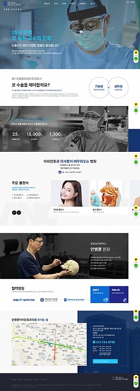 대구홈페이지제작 웹트로 제작실적