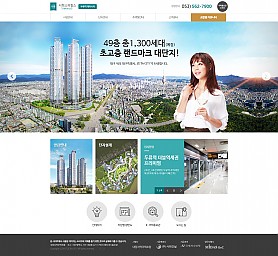 대구홈페이지제작 웹트로 제작실적