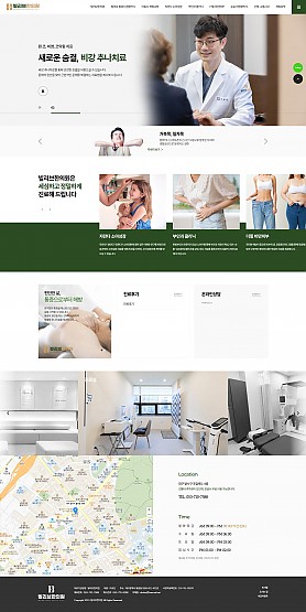 대구홈페이지제작 웹트로 제작실적