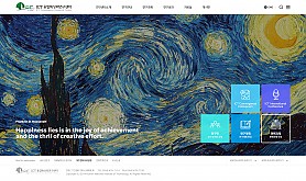 대구홈페이지제작 웹트로 제작실적