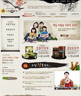 대구홈페이지제작 웹트로 제작실적