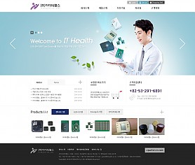 대구홈페이지제작 웹트로 제작실적