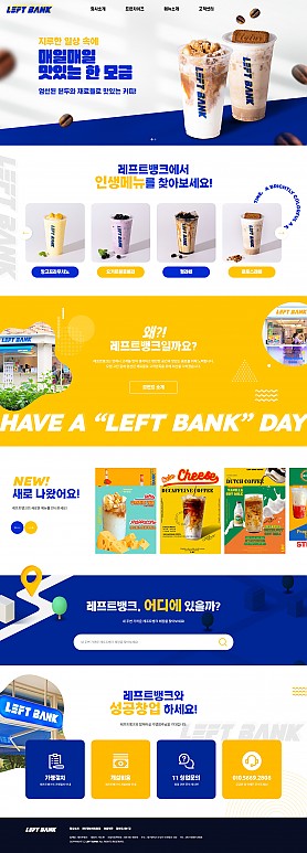 대구홈페이지제작 웹트로 제작실적