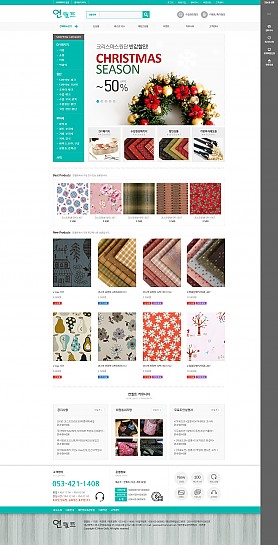 대구홈페이지제작 웹트로 제작실적